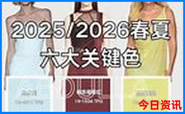 2025榜单推荐全年全新升级免费全新爆料资料-2025正版资料免费大全资料